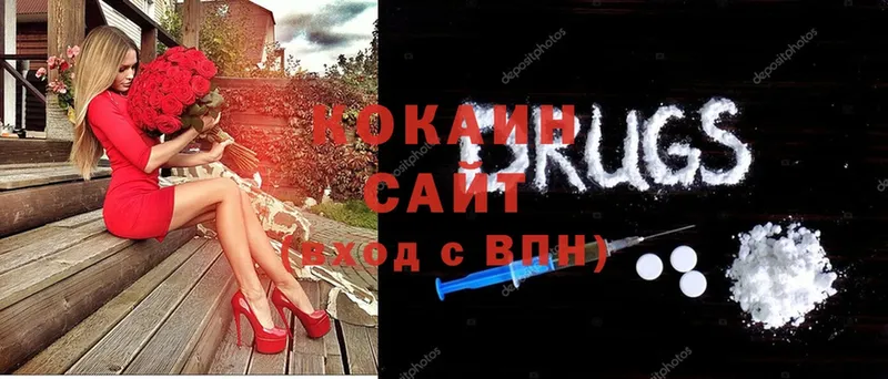 Cocaine 99% Канск