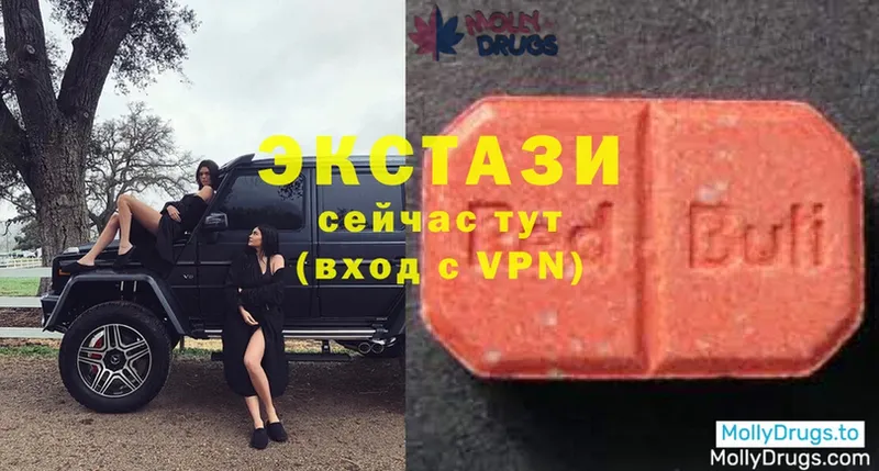 Ecstasy Дубай  Канск 